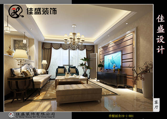 �������19-1-801