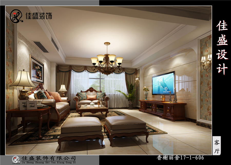 �������17-1-606