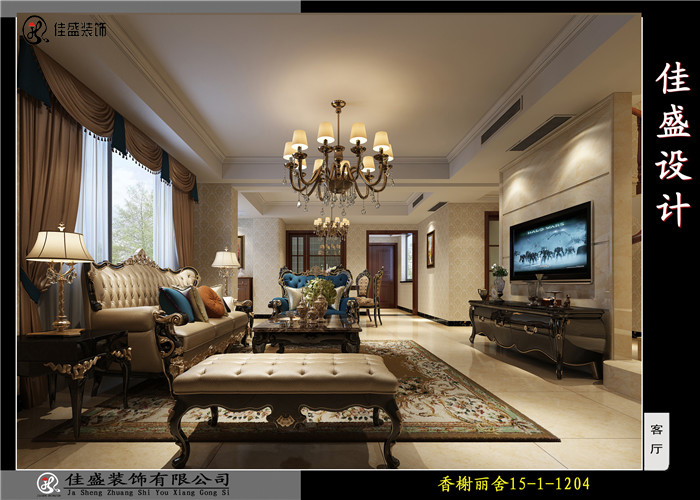 �������15-1-1204